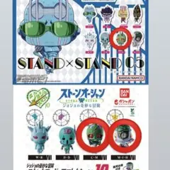 【24h発送】ジョジョの奇妙な冒険 スタンドフィギュアコレクション 10