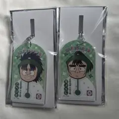 ローソン 七松小平太 中在家長次