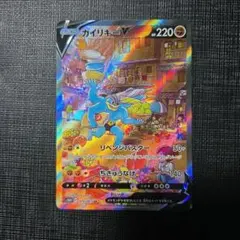 2026年最新】カイリキーv saの人気アイテム - メルカリ