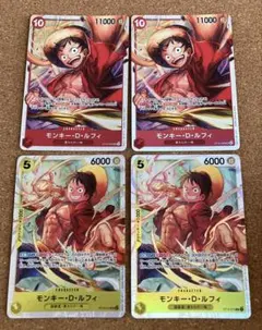 T9【ワンピース】 モンキー・D・ルフィ　4枚セット