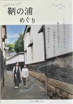 Item thumbnail for item e8926410-3f39-46e6-9e0b-4ee39d7497be