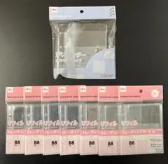 ダイソー 3穴バインダー B8 リフィル トレーディングカード用 B8