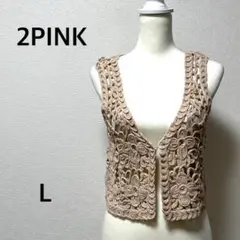 ツーピンク　ベスト ジレ　ニコアンド　ロングワイドパンツ　2点セット