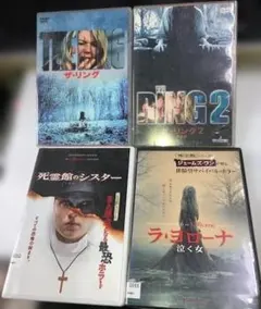 洋画　ザ・リング1．2＆死霊館のシスター等 DVD4本　すべて日本語吹き替え有り