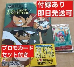 ONE PIECE ワンピースマガジン　ナミ　少女