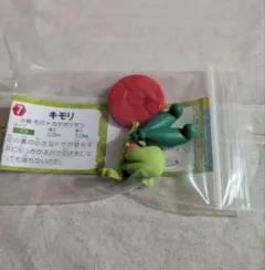 チョコエッグ　ポケットモンスター旅立ちの3匹 キモリ