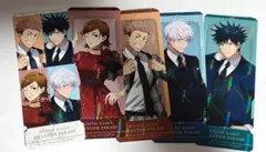 呪術廻戦 ファンパレ 幻影夜行本舗 五条悟 特典 チケット風カード 五条 虎杖