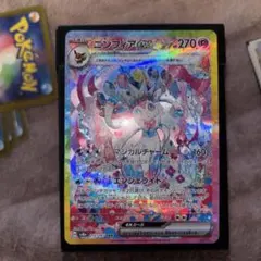 2026年最新】ニンフィアex sar テラスタルフェスの人気アイテム - メルカリ