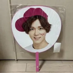 WEST．小瀧望 うちわ