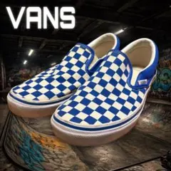 VANS スリッポン 青チェッカー checkerboard 27cm