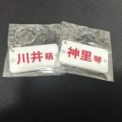 2026年最新】神里琴音の人気アイテム - メルカリ