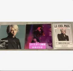 2026年最新】hyde コースターの人気アイテム - メルカリ