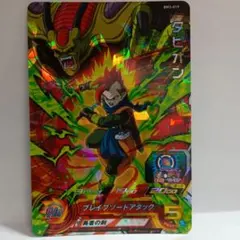 スーパードラゴンボールヒーローズ タピオン H8-57 - メルカリ