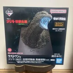 Item thumbnail for item c54db961-33b4-4c4d-8fe0-8497a0ac81a6