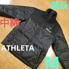 Mサイズ 美品【ATHLETA】アスレタ 中綿ジャケット 中綿ダウン ハーフ