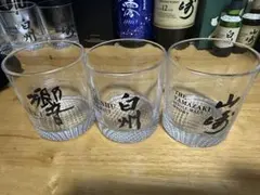 新品 サントリー 山崎 白州 響 うすづくりタンブラー グラス 3個セット