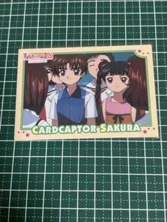 カードキャプターさくら アマダ PPカード No.091 - メルカリ