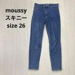 moussy マウジー ストレッチ スキニー パンツ デニムパンツ 26