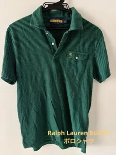 RALPH LAUREN RUGBY ポロシャツ ボーダー Sのサムネイル