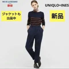 新品 73 UNIQLO INES ウールブレンドパンツ 　タックパンツ