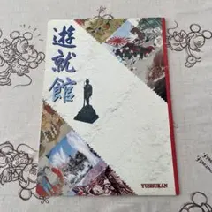 Item thumbnail for item 8a620d0f-4fd5-4076-b25a-64992d1a5a22