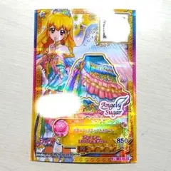 2026年最新】アイカツカード 初期プレミアムの人気アイテム - メルカリ