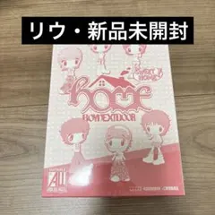 BOYNEXTDOOR HOME リウ　新品未開封