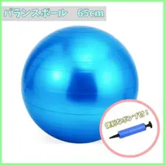 URBNFit バランスボール 65cm ブラック エクササイズ - メルカリ