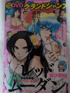 Item thumbnail for item 33a847e1-0439-465d-b147-a74fe0ccf3db