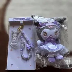 サンリオ当たりくじクロミセット