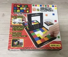 スライドブロックゲーム