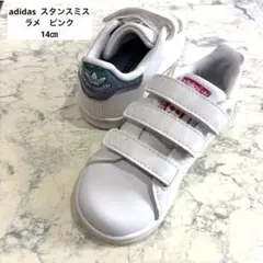 adidas☆スタンスミス　スニーカー　14㎝　ベロクロ