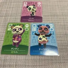amiiboカード パンタ　タンタン　チャウヤン　3枚セット
