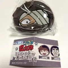 忍たま乱太郎　ミニポーチキーホルダー　五の段 ガチャガチャ 雑渡昆奈門　新品