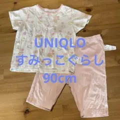 nanamin様 リクエスト 2点 まとめ商品