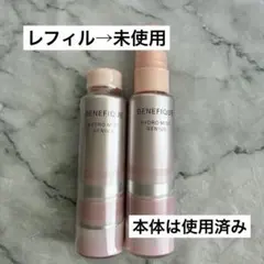 【値下げ】ベネフィーク ハイドロミストジーニアス レフィル ＋ 本体(使用済み)のサムネイル