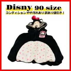【ディズニーDisny】ベビー 90サイズ パーカー ブラック ミニーロゴ 水玉