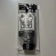 Nissy VIP/プレミアムシート限定グッズ フォンタブ