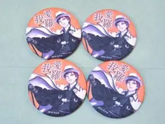 2026年最新】naruto 我愛羅 缶バッジの人気アイテム - メルカリ