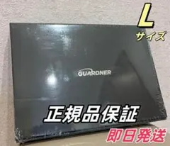 2025年最新】ガードナーベルトの人気アイテム - メルカリ