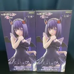 その着せ替え人形は恋をするフィギュアセット