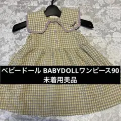 未着用ベビードール　baby doll ワンピース90 女の子