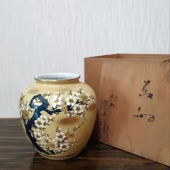 九谷焼　花瓶　壺　峰仙　新品 九谷焼 花瓶 壺 峰仙 新品 2025年最新】九谷 峰仙の人気アイテム