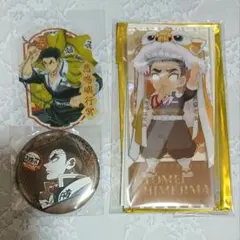 【匿名配送】鬼滅の刃 中国限定 アクリルチケット A 悲鳴嶼セット