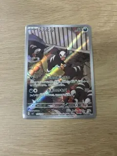 ゆう様 リクエスト 10点 まとめ商品