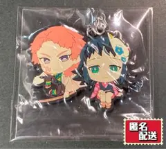 鬼滅の刃 ラバーストラップ DUO デュオ 錆兎 & 真菰