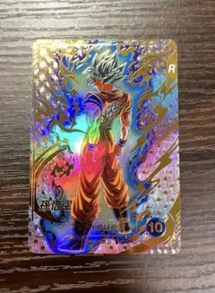 ドラゴンボールスーパーダイバーズ　孫悟空　sdvtp-001 パラレル