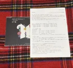 BTS 非売品 「 MAP OF THE SOUL 7 」 DVD T 未開封 - メルカリ