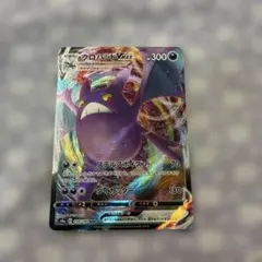 メタモンVMAX 141/190 RRR ポケモンカード - メルカリ