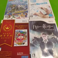 Wiiソフト4本セット（Go Vacation, 桃太郎電鉄2010